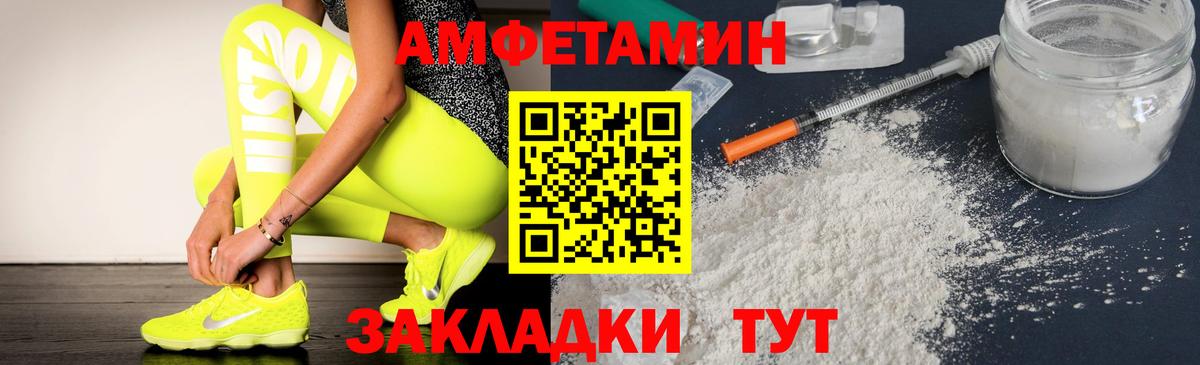 АМФ Premium Сыктывкар