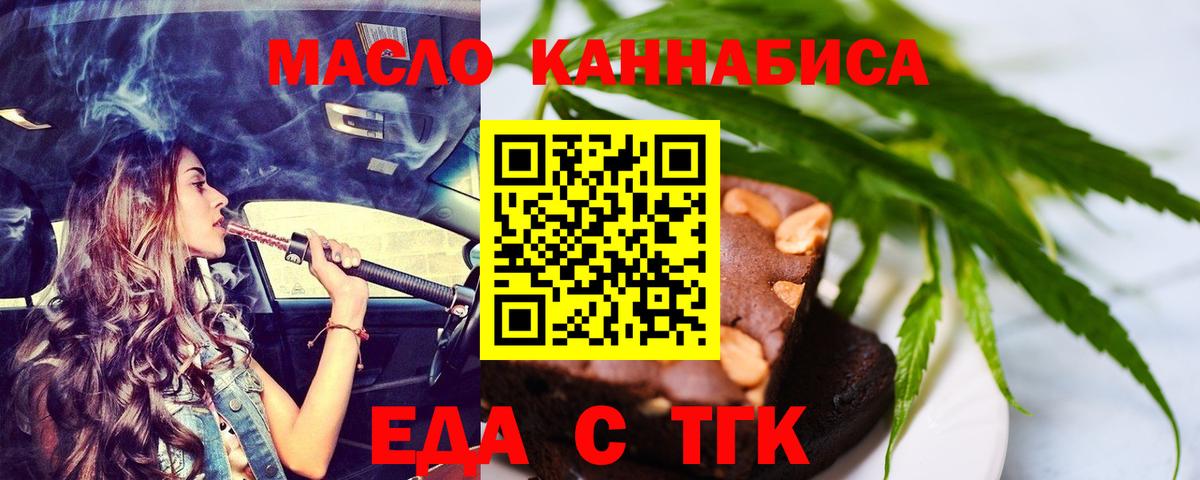 Сыктывкар  Canna-Cookies марихуана  Вход с VPN 