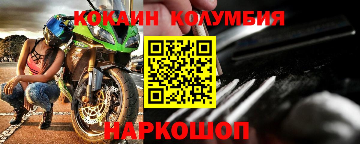 Кокаин  Вход с VPN  Сыктывкар  КОКАИН 97%  КОКАИН Перу 