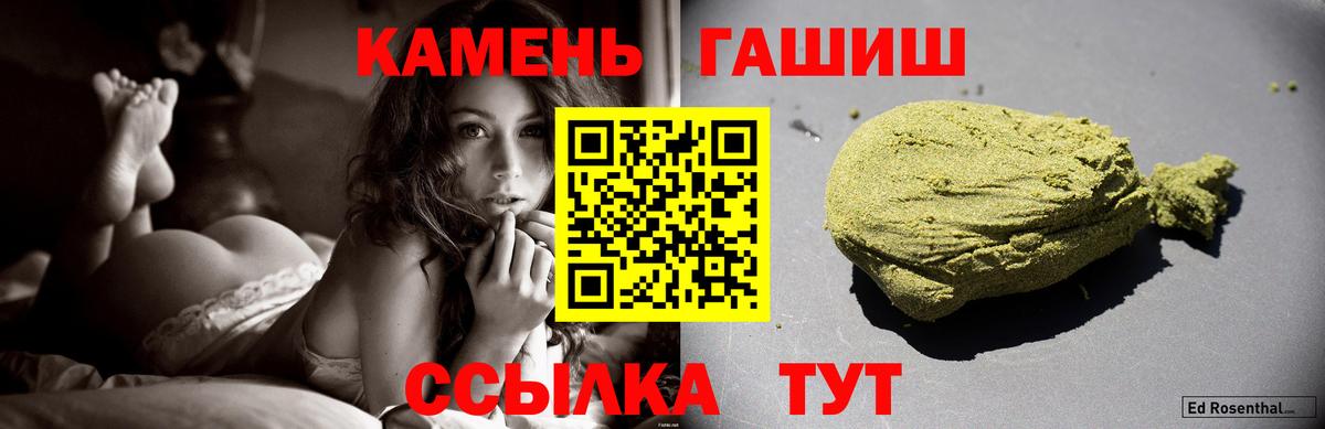 Гашиш Premium  Вход с VPN  ГАШ AMNESIA HAZE  Сыктывкар 