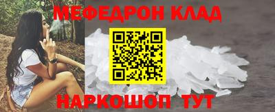 марки nbome Нягань
