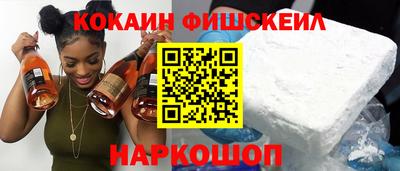 гашик Партизанск