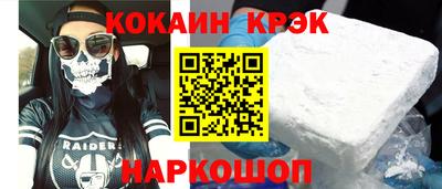 СК Обнинск