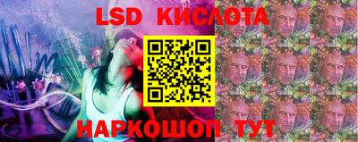 гашик Партизанск