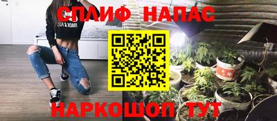 гашик Партизанск