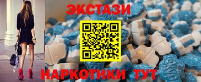 марки nbome Нягань