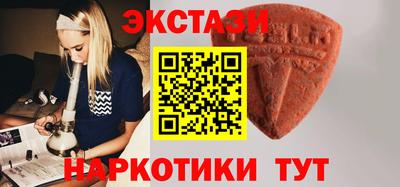 марки nbome Нягань