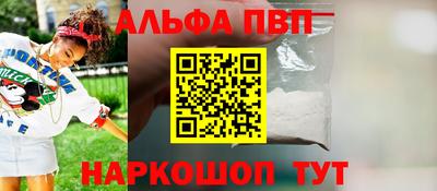 прущая мука Пенза