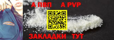 прущая мука Пенза