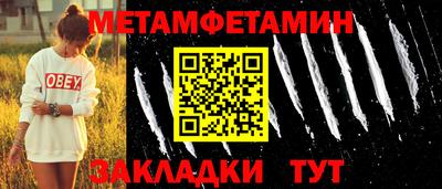 СК Обнинск