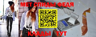 гашик Партизанск