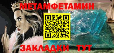 гашик Партизанск
