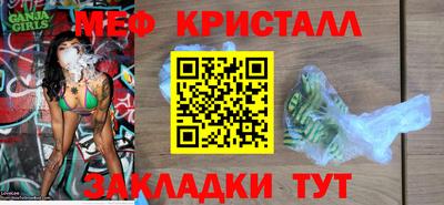 гашик Партизанск