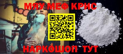 марки nbome Нягань