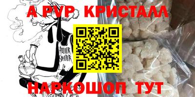 марки nbome Нягань