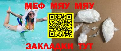 марки nbome Нягань