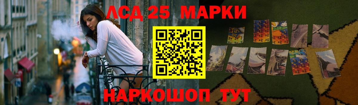 Лсд 25 экстази кислота Сыктывкар