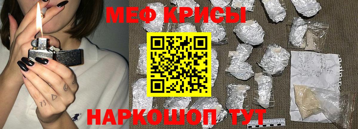 Сыктывкар  Мефедрон мука  Меф  Мефедрон  МЕФ мука  Вход с VPN 