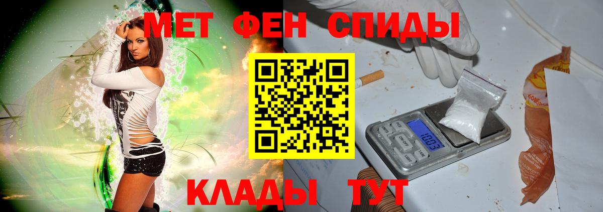 МЕТАМФЕТАМИН Methamphetamine  Вход с VPN  МЕТАМФЕТАМИН Methamphetamine  Сыктывкар 