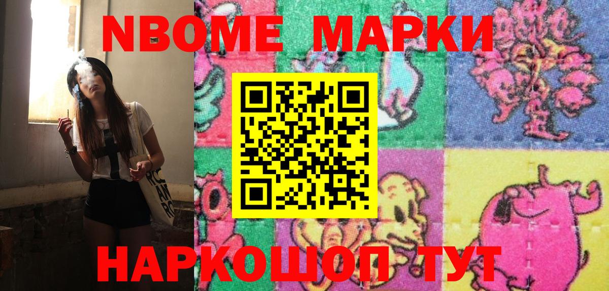 ГЕРОИН  Вход с VPN  Канабис  МЕТАМФЕТАМИН  ГАШИШ  Cocaine  Сыктывкар  МЕФ   Лсд 25 