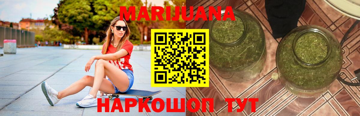Бошки Шишки ГИДРОПОН  Конопля SATIVA & INDICA  Бошки Шишки THC 21%  Вход с VPN  Сыктывкар 